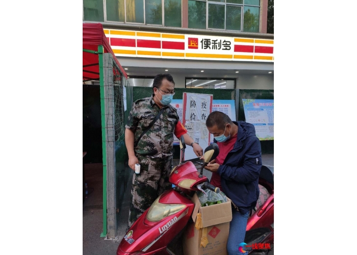 有这样一群身穿迷彩服的人