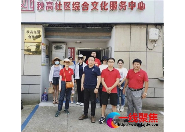 金华体校志愿者赴秋高社区参与共建服务活动