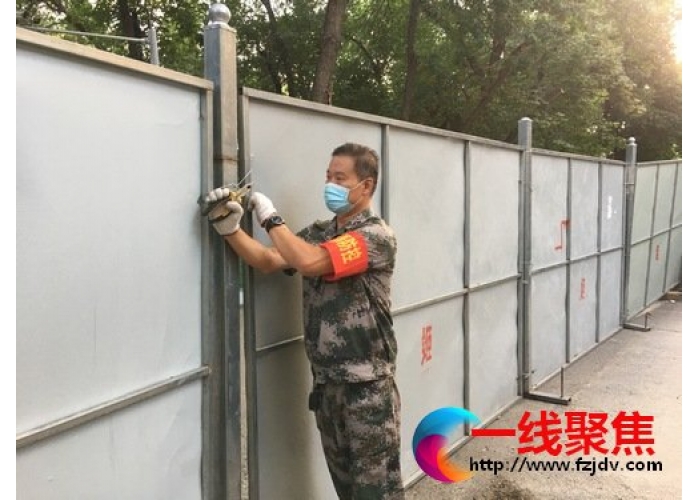 加固小区围挡  封堵防疫漏洞