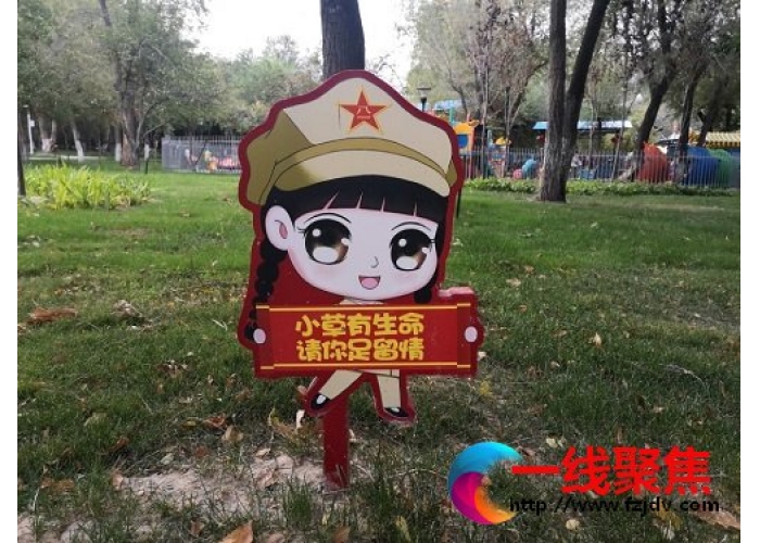 西公园以文明的力量引领新气象