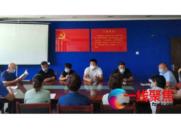 市政工程养护中心机关党支部 组织政治理论学习