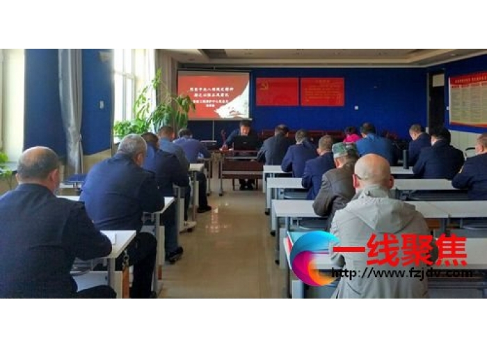 市政工程养护中心认真开展  《中央八项规定精神》党课学习