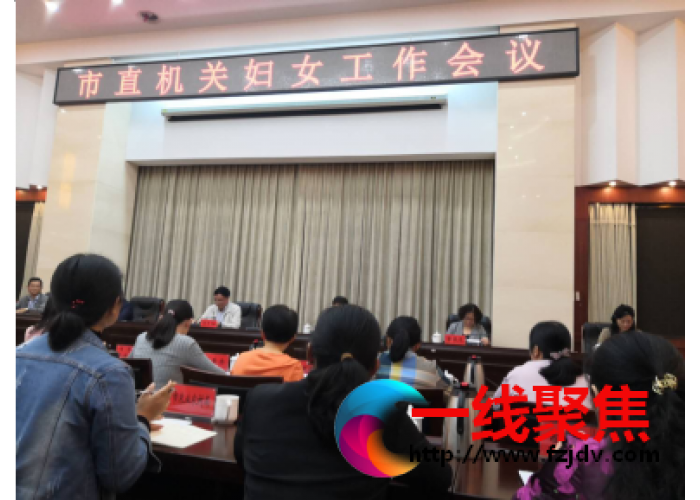 湘潭市优居中心积极参与全市妇女工作业务培训