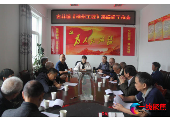人民渠七期红色水文化启动基层采写