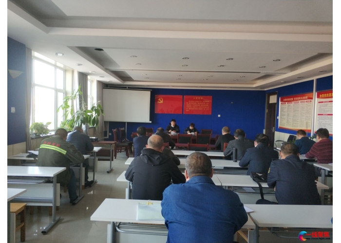 市政工程养护中心召开党建工作安排部署会