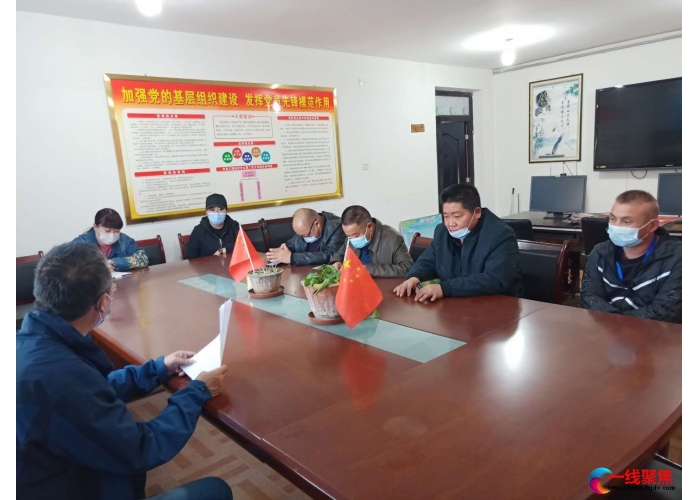 市政工程养护中心项管部召开职工座谈会