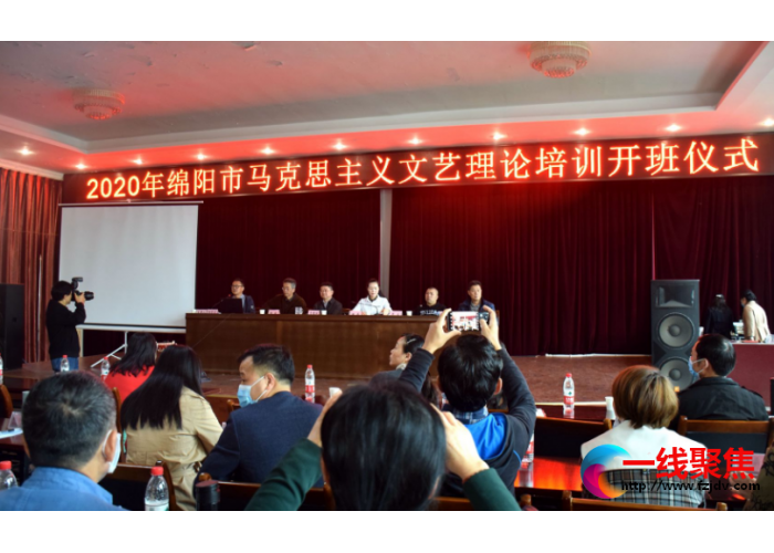 从马克思主义文艺理论培训中获益