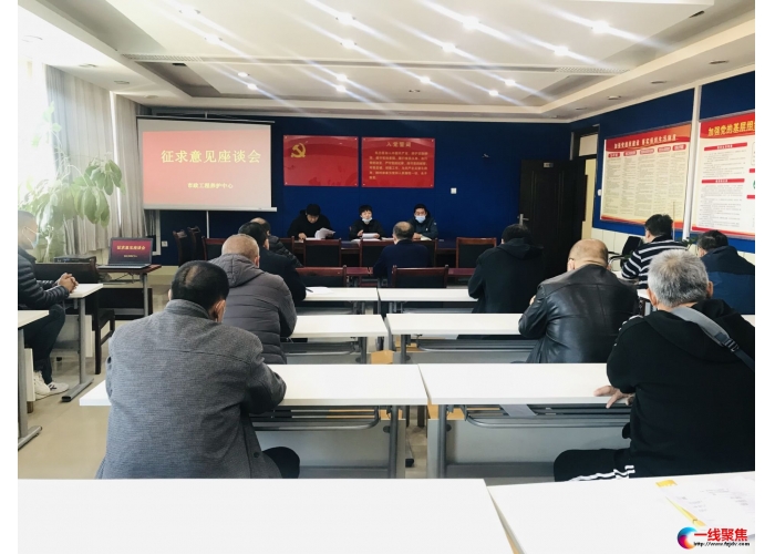 城管局市政工程养护中心召开征求意见座谈会