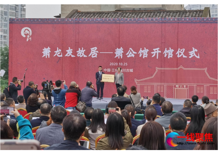 在古城萧公馆看中医泰斗萧龙友