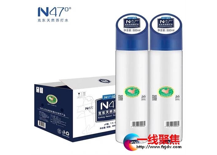 关注大众健康养生之本 N47°克东天然苏打水双十一期间为广大消费者献礼