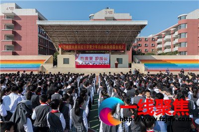 浙江永康红十字青少年白血病救助基金正式启动