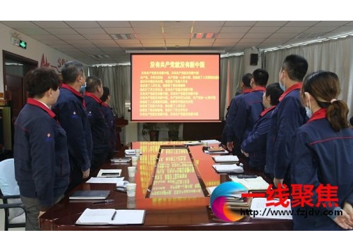 天富易通公司开展“三个一”主题活动
