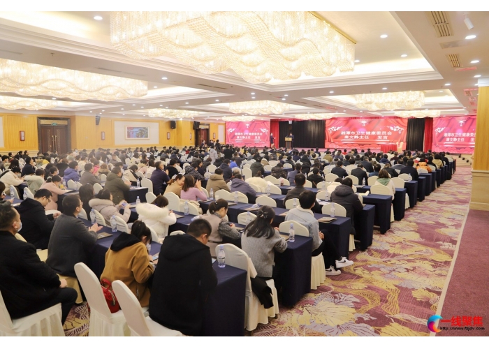 湖南省中西医结合学术年会在湘潭获得圆满成功