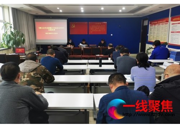 市政工程养护中心组织专题学习