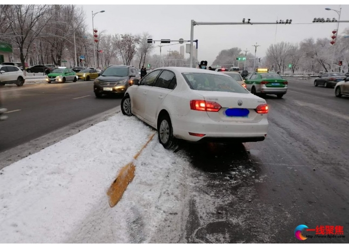 进入雪天模式   注意减速慢行