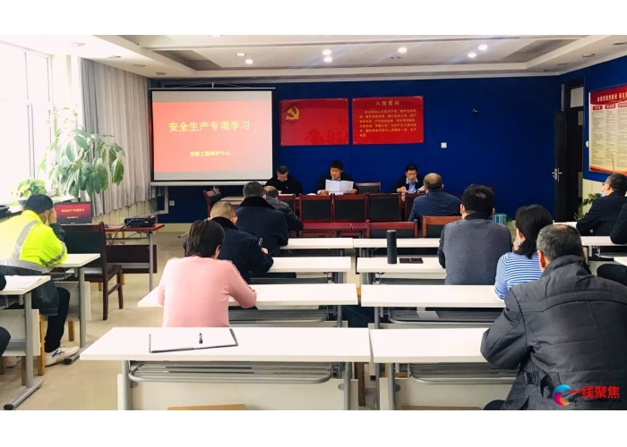 关注安全 文明出行