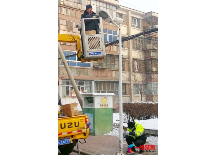 助力小区路灯亮化  为创城再加一把力