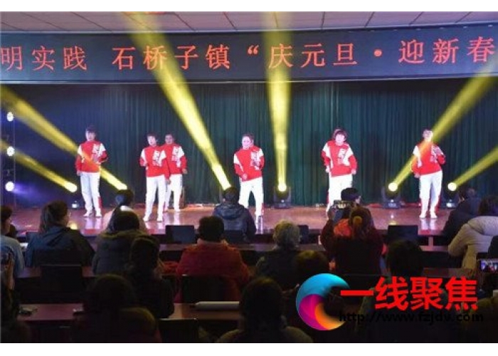 山东诸城石桥子镇举办庆元旦迎新春文艺晚会