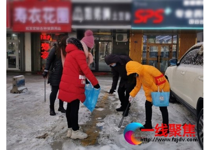 不惧严寒  为创城加油