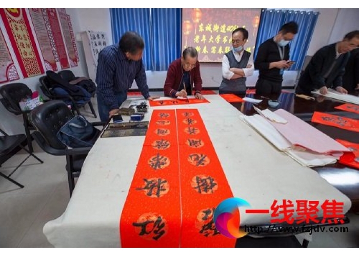写福字送春联 挥毫泼墨贺新年