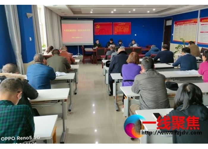 市政工程养护中心开展民族团结一家亲活动安排会议