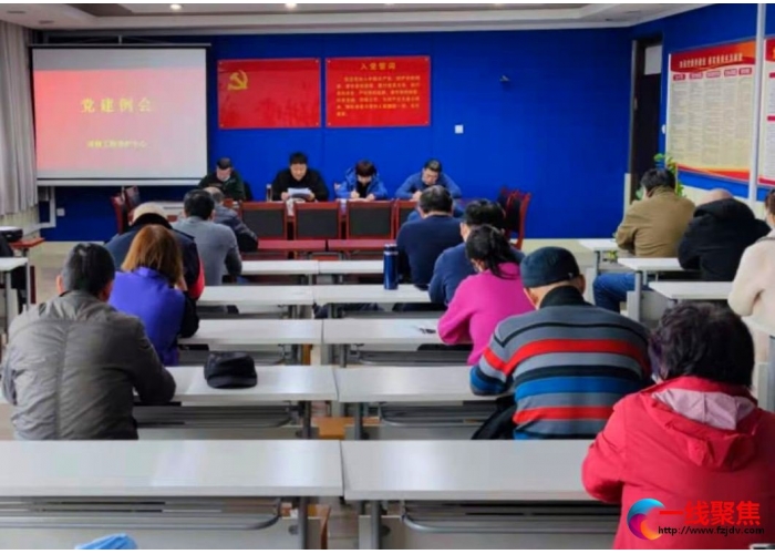 市政工程养护中心召开党建工作例会