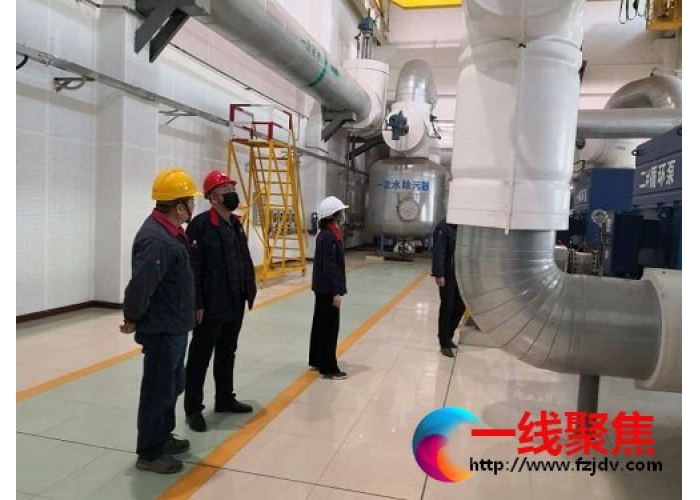 天富集团安监部到水热产业供热公司隔压站进行消防安全大检查