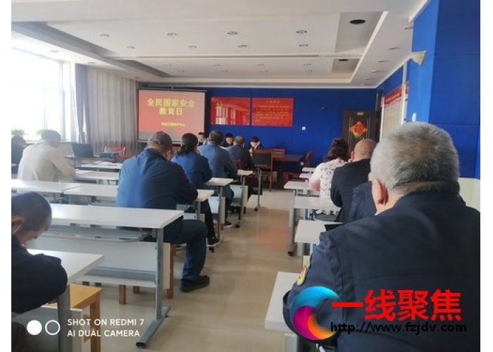 市政工程养护中心召开“国家安全教育日”部署会