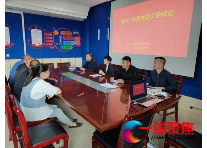 肉孜节前慰问  情意暖人心