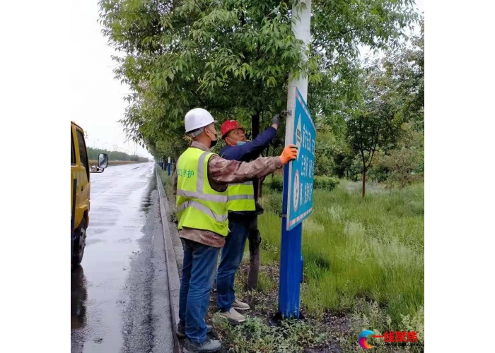 风雨无阻  砥砺前行
