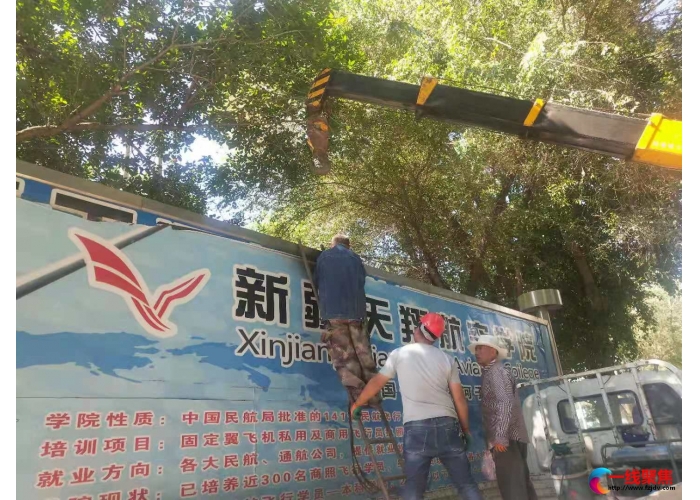 拆除废旧广告牌   军垦广场升颜值