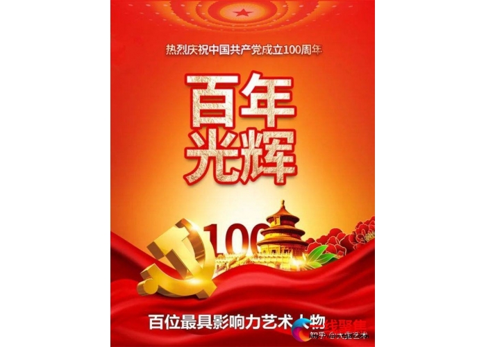 中国当代艺术家——龚团邦