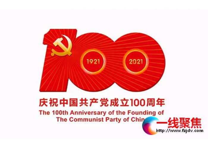 农工党山西省委书画摄影专委会美术作品特邀展