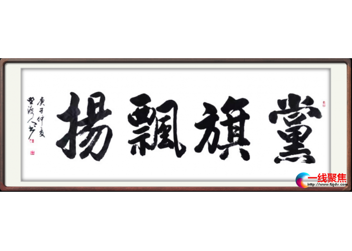 继往开来：2021年央视重点推荐新时代书画艺术领袖——佘守国