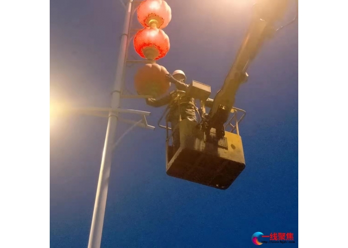 积极检修路灯设施   让一串串红灯笼亮起来