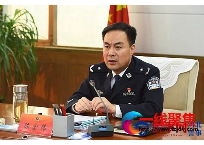 邢台市公安局党委理论学习传达贯彻党的十九届六中全会精神