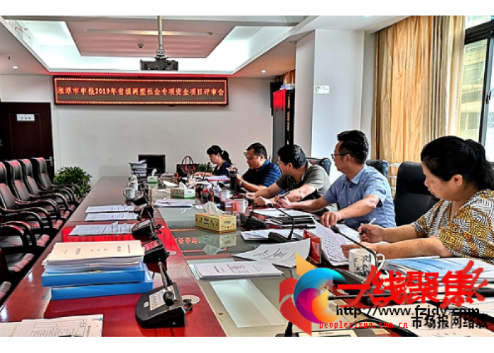 湘潭市两型社会建设服务中心组织省级项目申报专家评审会