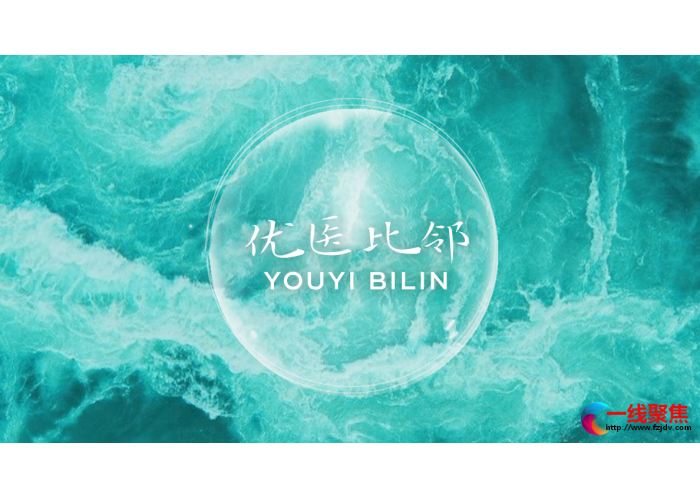 重生集团NMN安瓶臻品赋能美业厂店合赢新模式开启