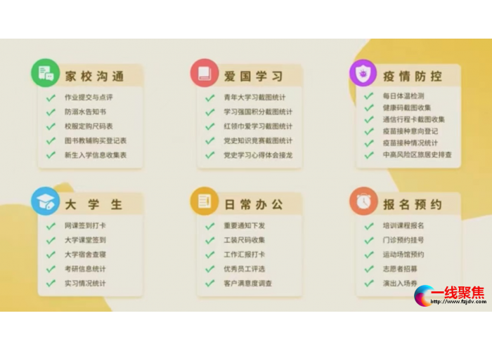 接龙管家丨碎片化时代，如何让收集信息更有效率？