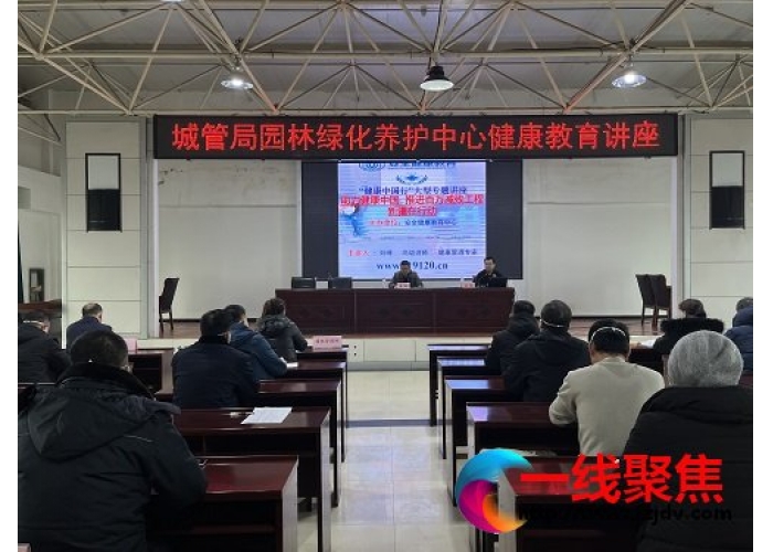 把关爱和健康送到职工身边
