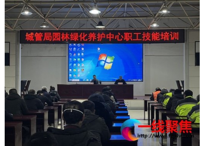 开展职工技能培训  吸取知识营养