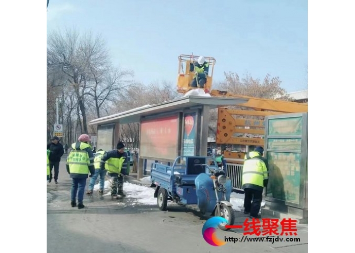 志愿者清扫积雪 助力文明城市创建