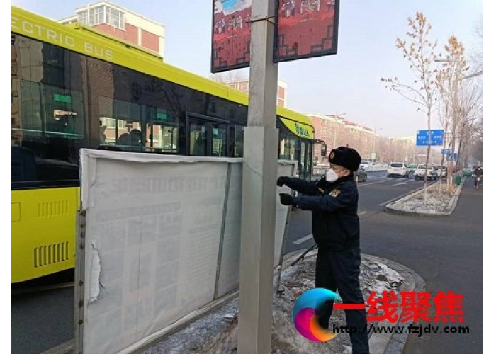 开展绿地内违规设立广告牌清理行动  共创文明城市