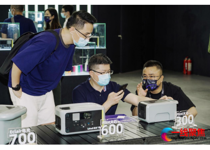 重新定义“户外生活新方式”Litheli晓来新品重磅发布