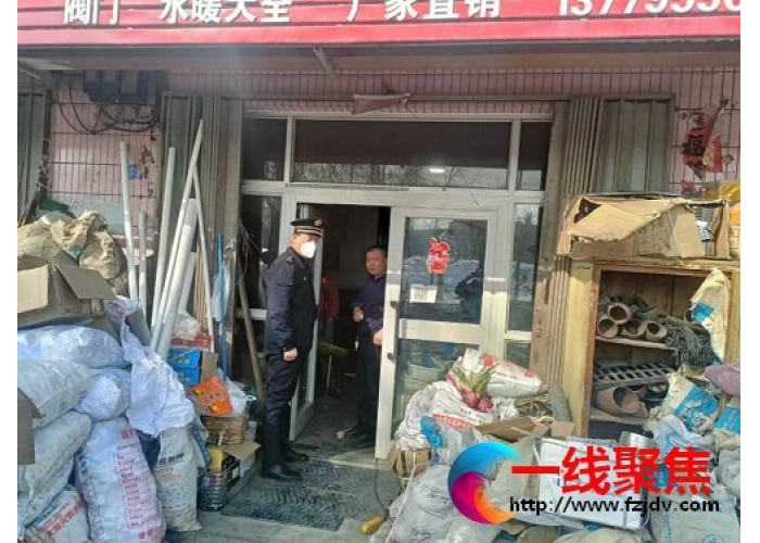 全员齐聚力 共创文明城
