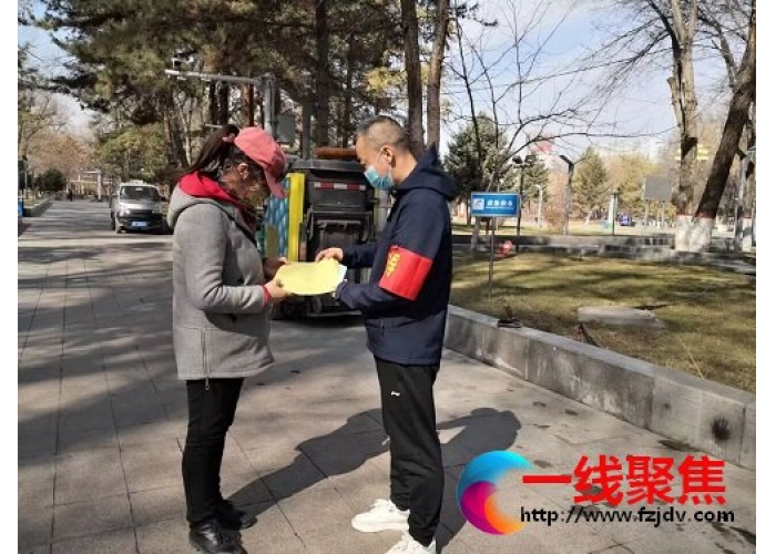 “冲刺创城”志愿者服务活动在行动
