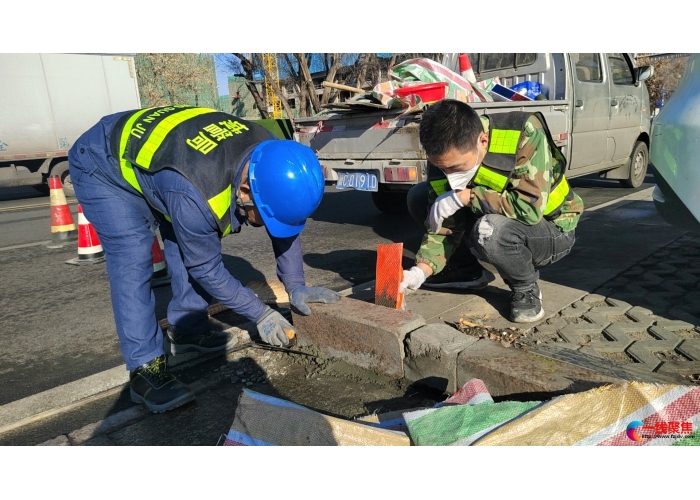 修复路沿石 提升城市形象助创城