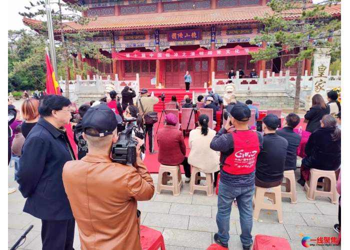 第十届中国祖冲之清明踏青文化节在京西南皇家龙山陵园开幕