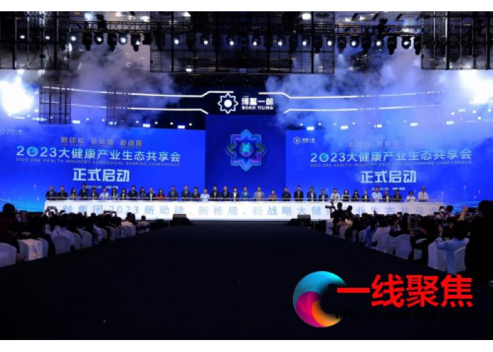 博鳌一龄创新升级生命养护方案，以中国式现代化助力高质量发展