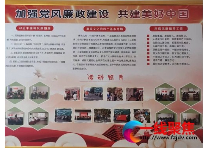 新疆石河子市园林绿化养护中心“三项举措”筑牢党风廉政建设防线